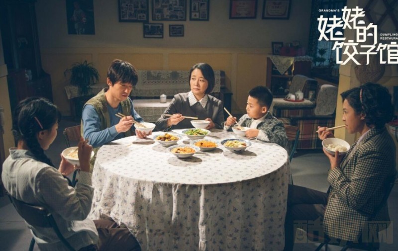 电视剧姥姥的饺子馆剧情分集介绍第26集