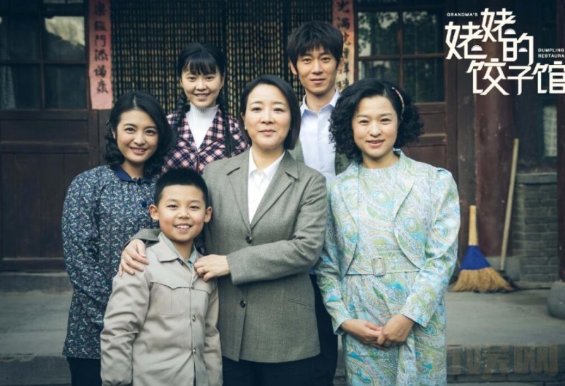 电视剧姥姥的饺子馆剧情分集介绍第27集