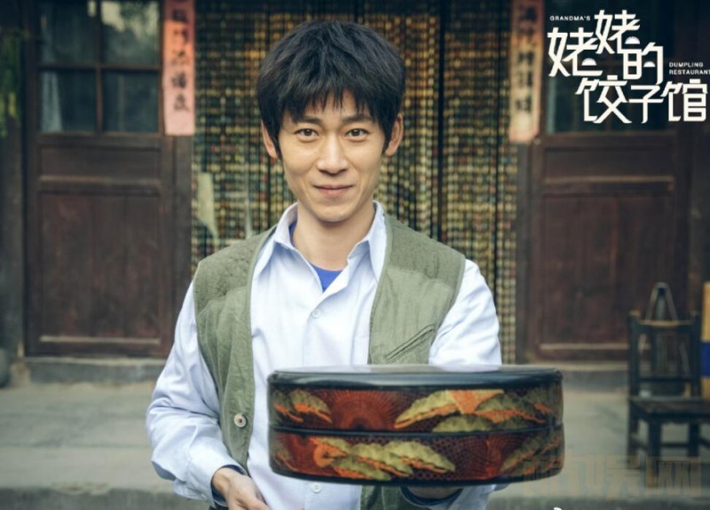 电视剧姥姥的饺子馆剧情分集介绍第30集