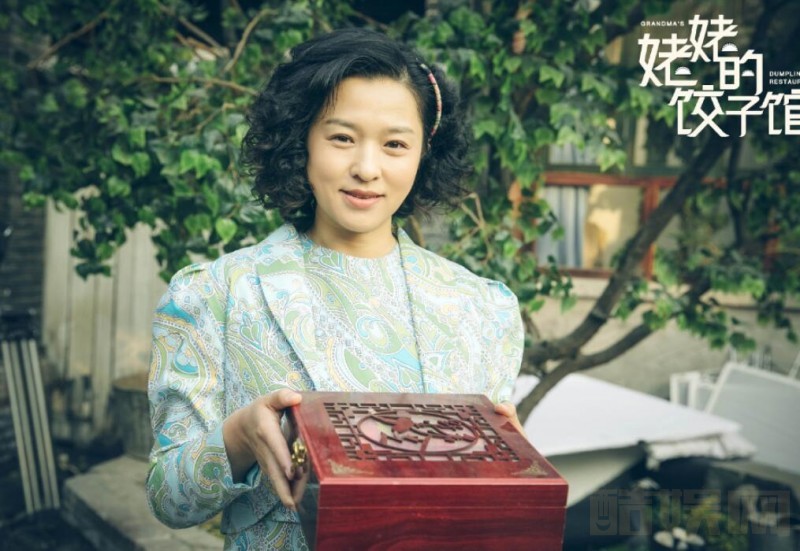 电视剧姥姥的饺子馆剧情分集介绍第32集