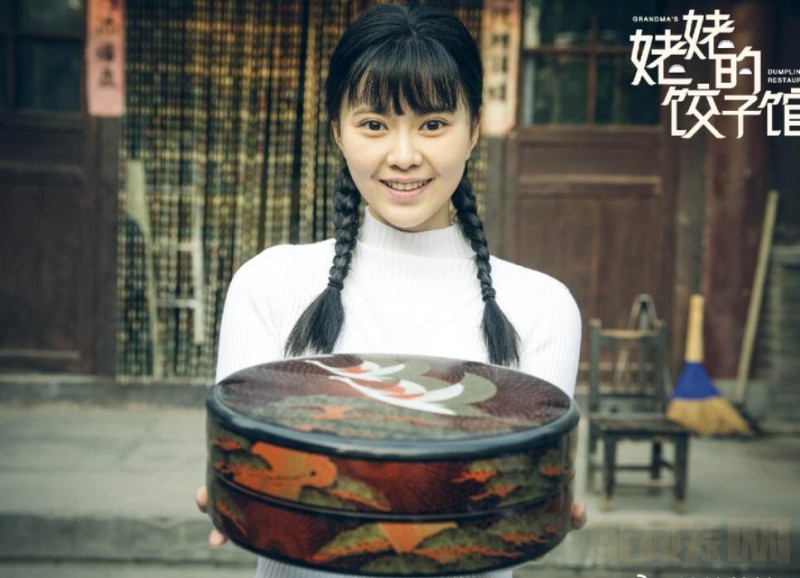 电视剧姥姥的饺子馆剧情分集介绍第33集