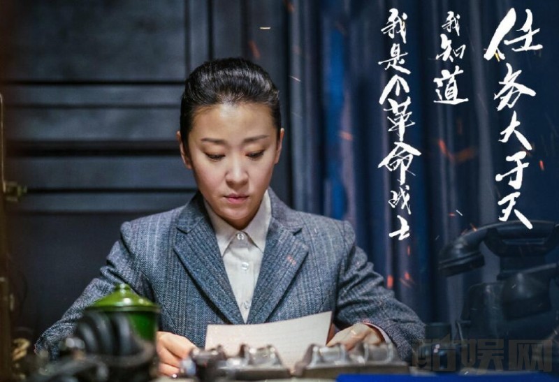 电视剧破局1950剧情分集介绍第7集