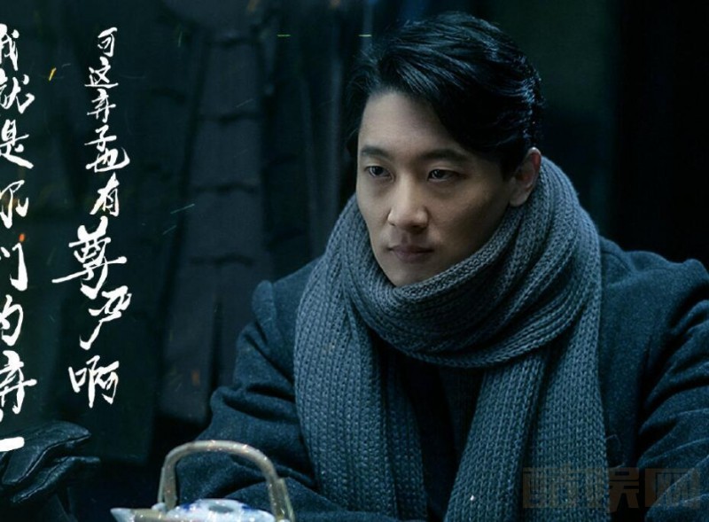 电视剧破局1950剧情分集介绍第11集