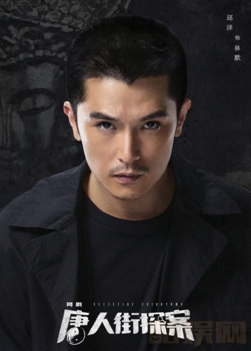 网剧唐人街探案什么时候播 网剧唐人街探案播出时间