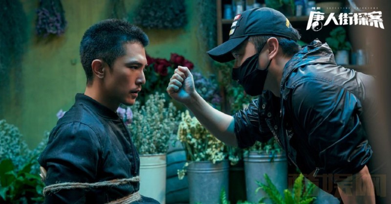 网剧唐人街探案片场照