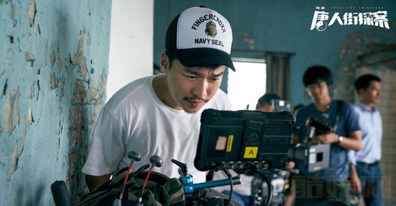 网剧唐人街探案片场照