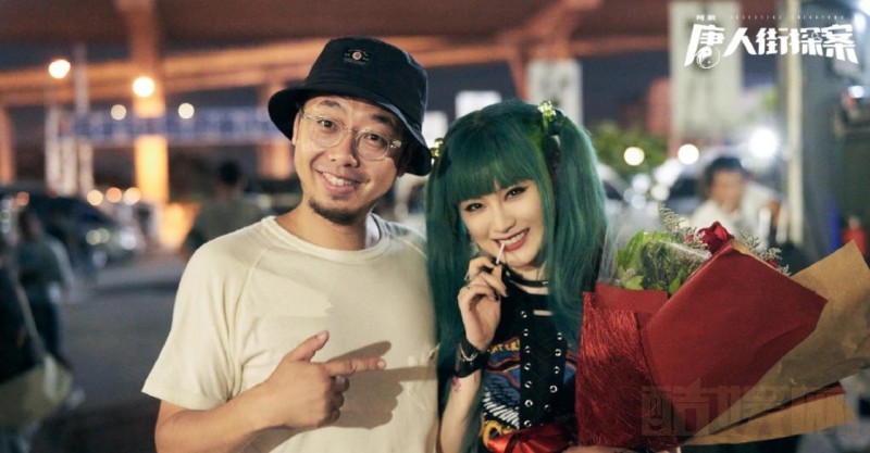 网剧唐人街探案片场照