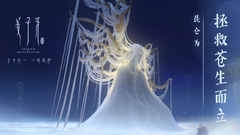 姜子牙剧情介绍 姜子牙剧照