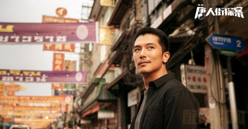 网剧唐人街探案主题曲是什么？网剧唐人街探案主题曲是谁唱的？歌词介绍