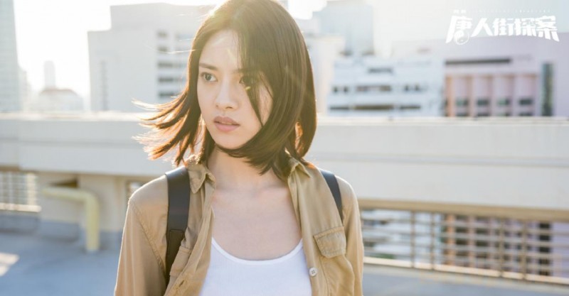 张艺上《网剧唐人街探案》剧照