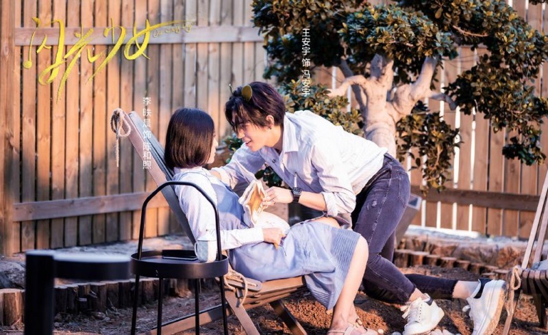 电视剧闪光少女剧情分集介绍第9集