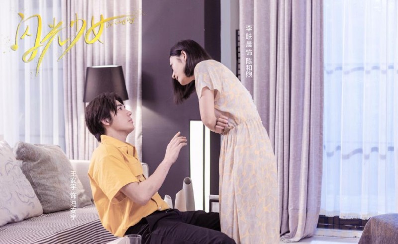 电视剧闪光少女剧情分集介绍第11集