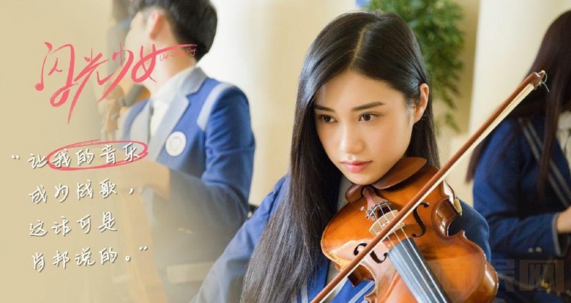 电视剧闪光少女剧情分集介绍第22集