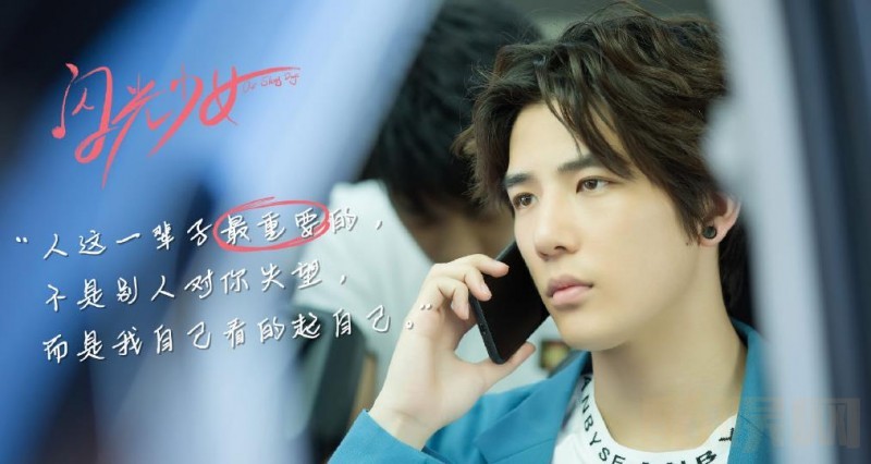 电视剧闪光少女剧情分集介绍第23集