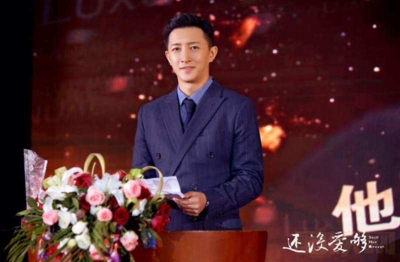电视剧还没爱够剧情分集介绍第26集