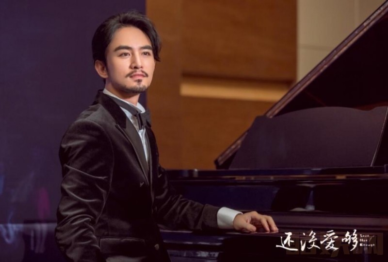 电视剧还没爱够剧情分集介绍第30集