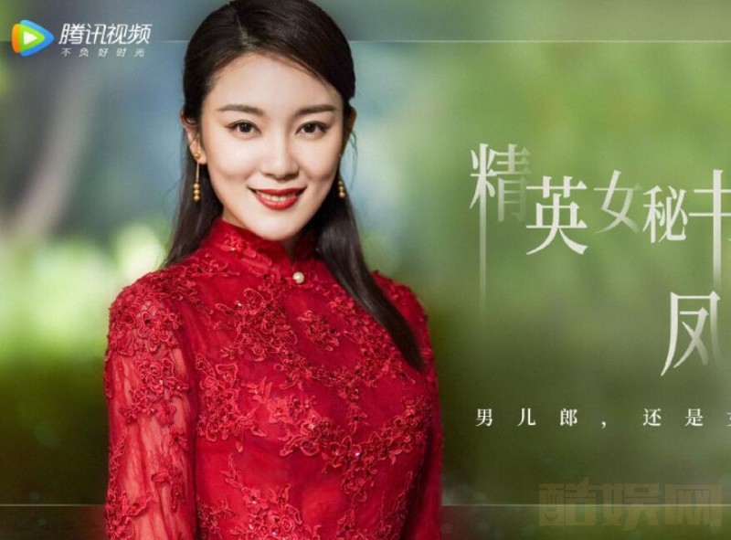 电视剧蓬莱间剧情分集介绍第6集
