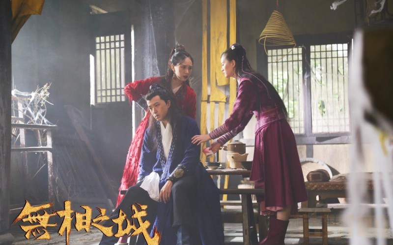 电视剧无相之城剧情分集介绍第4集