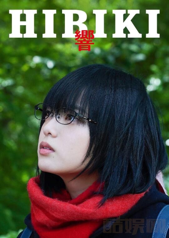 平手友梨奈作品照