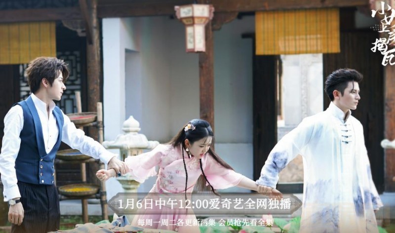电视剧小女上房揭瓦剧情分集介绍第22集