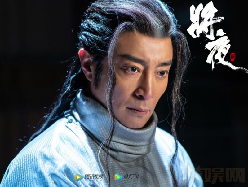 电视剧将夜2剧情分集介绍第11集