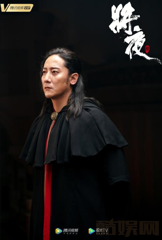 电视剧将夜2剧情分集介绍第13集