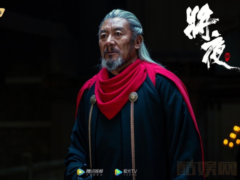 电视剧将夜2剧情分集介绍第14集