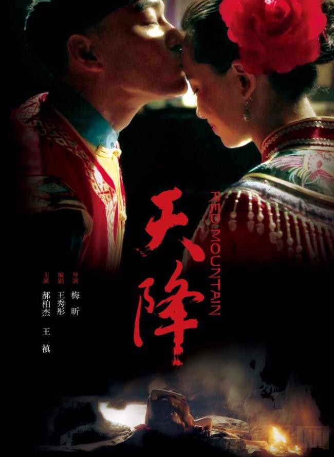 王禛个人写真 王禛户外写真 王禛男人装性感写真 王禛写真合集 王禛自拍照 王禛生活照 王禛《绝代双骄》剧照 王禛影视剧海报