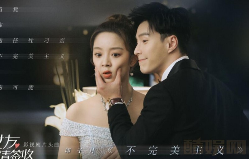 电视剧楼下女友请签收剧情分集介绍第4集