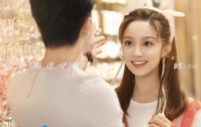 电视剧楼下女友请签收剧情分集介绍第7集