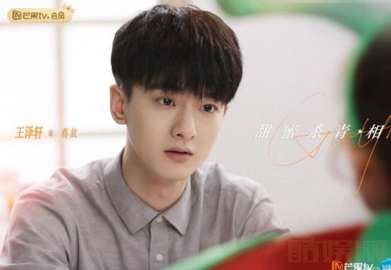 电视剧楼下女友请签收剧情分集介绍第8集