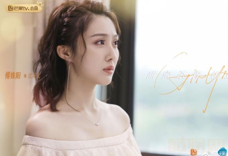 电视剧楼下女友请签收剧情分集介绍第9集