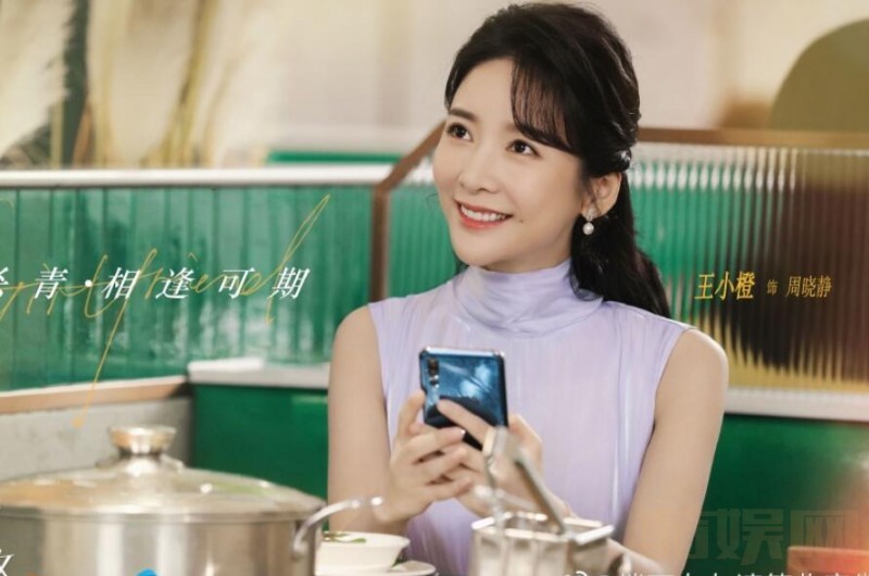 电视剧楼下女友请签收剧情分集介绍第12集