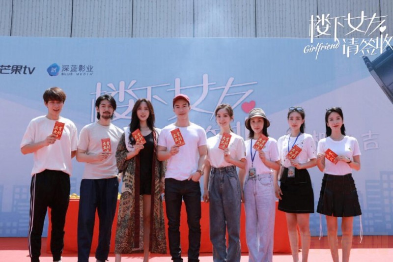 楼下女友请签收开机发布会