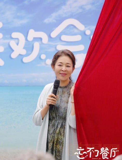 倪萍综艺节目照