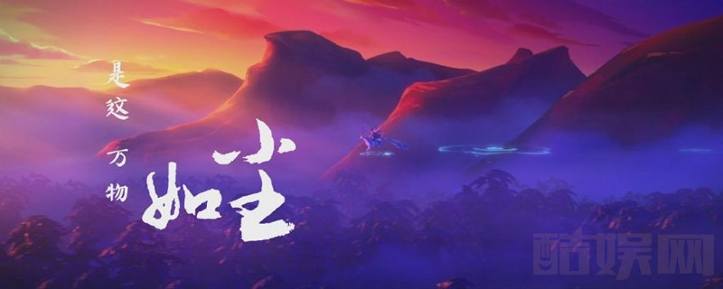 姜子牙剧照