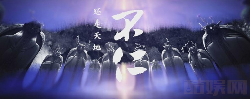 姜子牙剧照