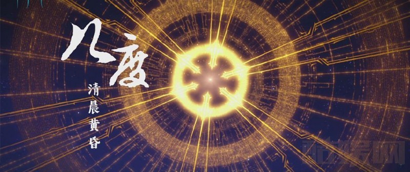 姜子牙剧照
