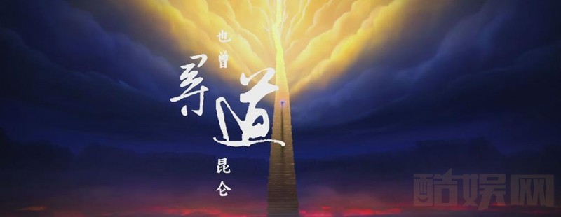 姜子牙剧照