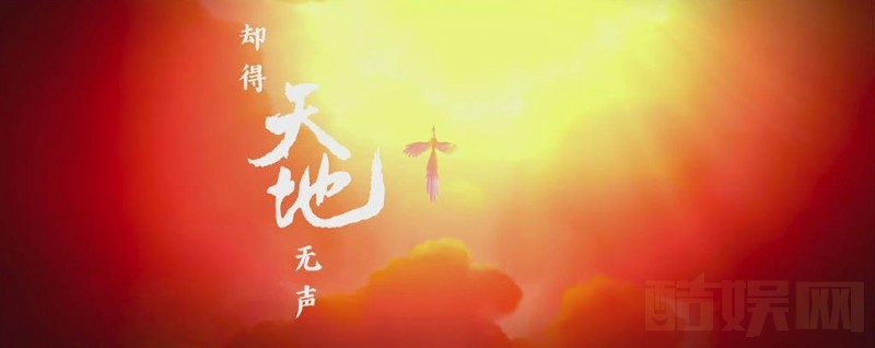 姜子牙剧照