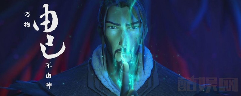 姜子牙剧照