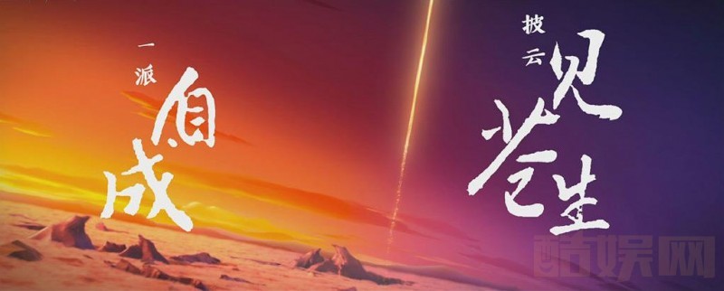 姜子牙剧照