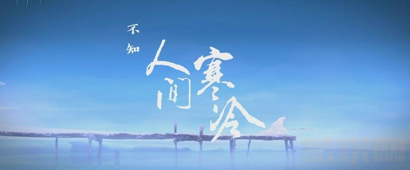 姜子牙剧照