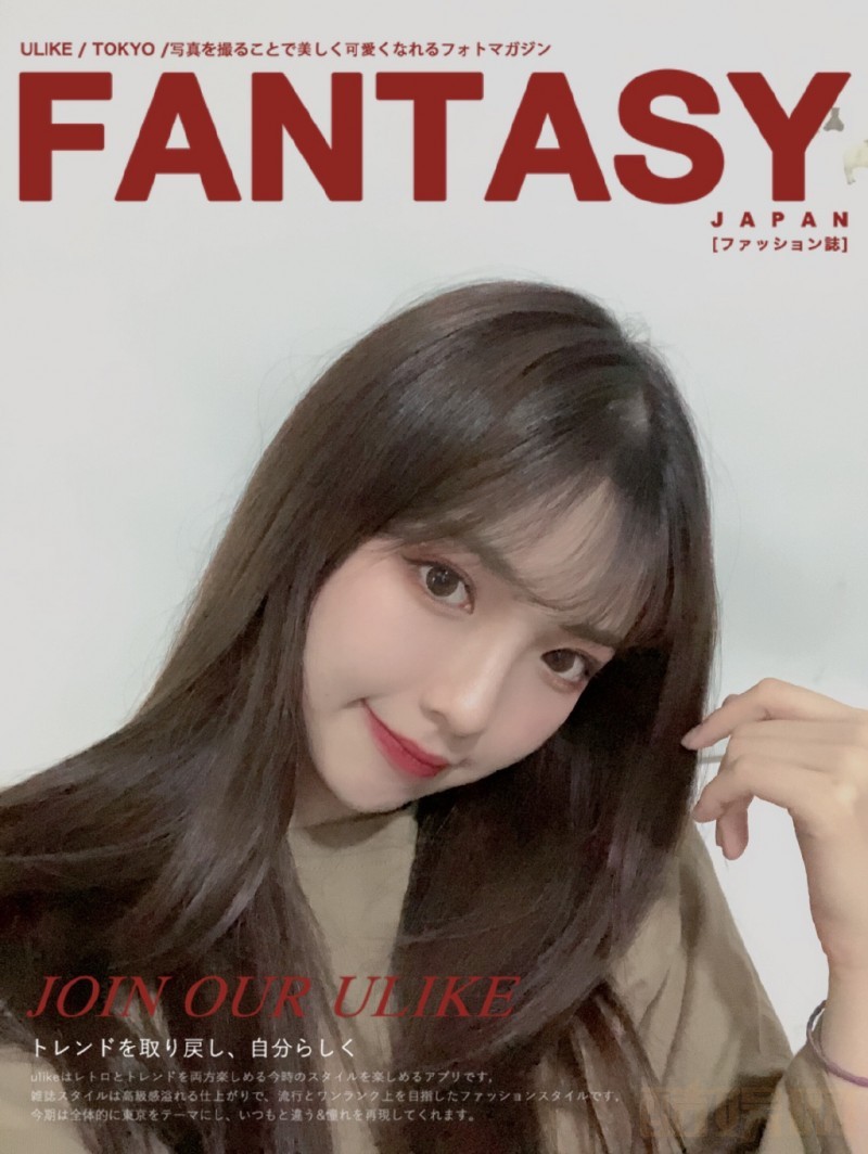 许杨玉琢杂志画报写真