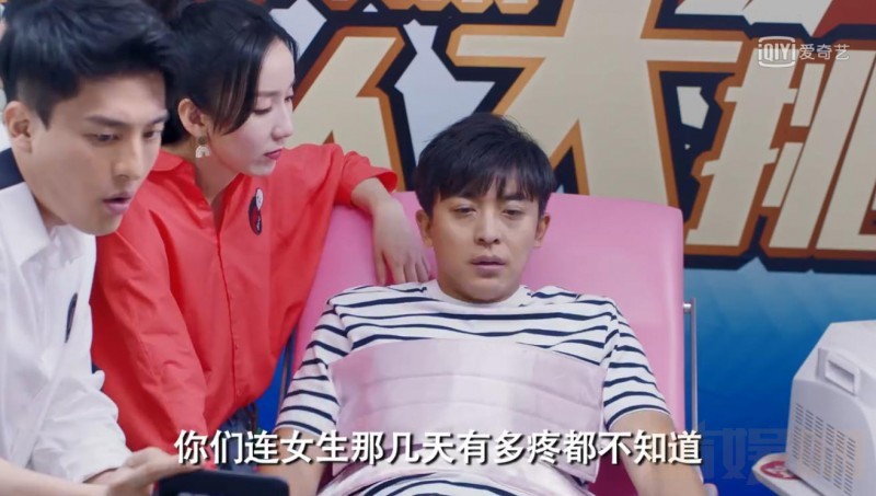 爱情公寓5第23集剧情 美嘉怀孕即将生产 子乔医院体验分娩痛苦