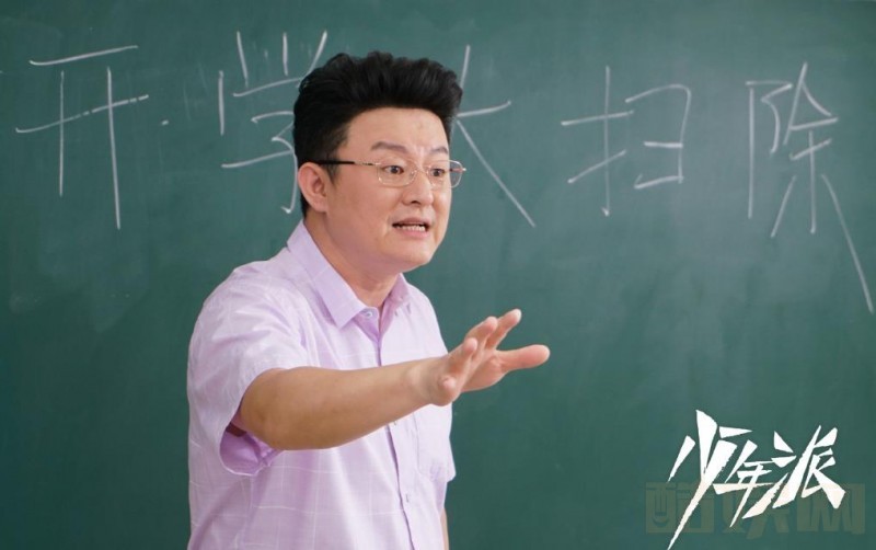 张磊个人资料简介 张磊《少年派》剧照