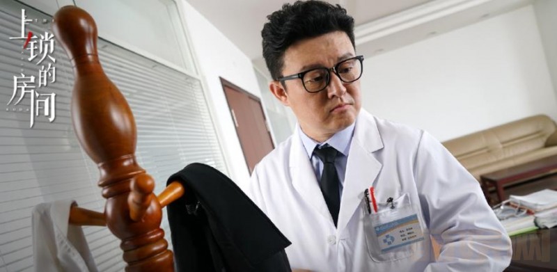 张磊《上锁的房间》剧照