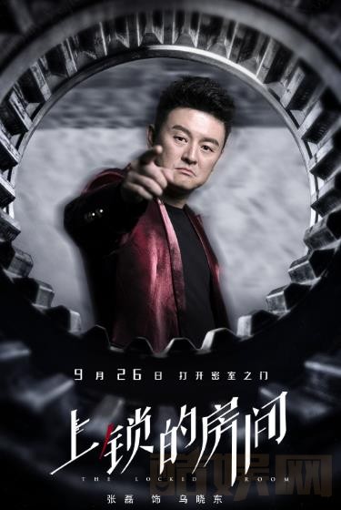 张磊影视剧海报