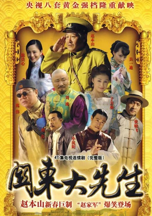 吴一迪影视剧海报