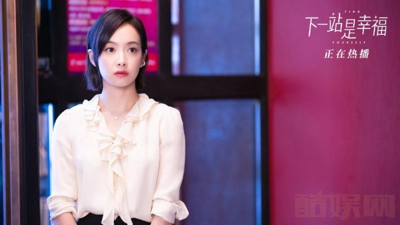电视剧下一站是幸福剧情分集介绍第17集